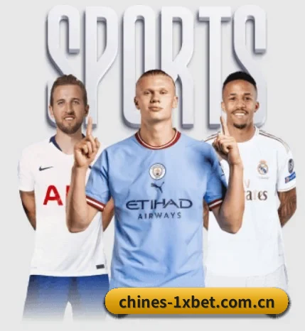 平台简介 - 体育资讯内容服务（1xbetsports）