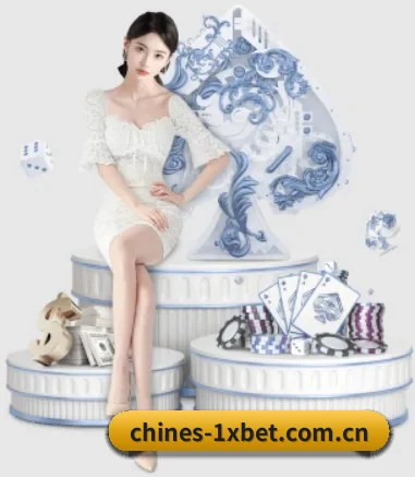 1xbet体育围绕看球场景设计的核心服务（1xbetsports）