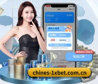 1xbet体育 APP | 1xbetsports